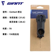 New Giant GIANT28CONTACT Mountain Road Bike Stem Vertical Stem Handlebar