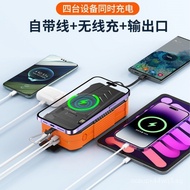 Solar Power Bank40000mAh Large Capacity with Built-in Cable for Outdoor Use LED Light Power Bank 7WP