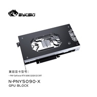 Bykski Water Block Use for PNY GeForce RTX5090 32GB GD DR7 Card / Chrome-plated Red Copper Process/ 