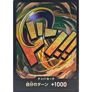 Don Card (foil/Crocodile) [-] {-} [Don Card foil Crocodile] One Piece Single Card