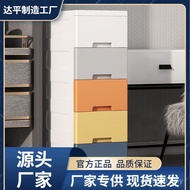 Cabinet Storage Ultra-Narrow Cabinet Department Store Shelf Drawer Type/Gap Cabinet Gap m2030 Bedroo