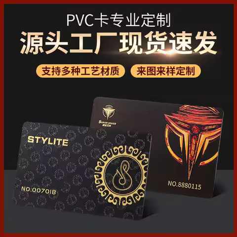 Customized PVC Membership Card Custom Magnetic Stripe Card Scratch Barcode Card Chip Card Hairy Crab