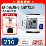 欧姆龙（OMRON）电子血压计腕式血压仪家用 升级款T30全自动量血压仪器 【30组记忆值，血压偏高提示】T30