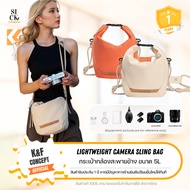 K&F Lightweight Camera Sling Bag กระเป๋ากล้องสะพายข้าง ขนาด 5L (KF13.168)