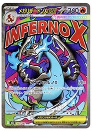收收收 Psa10 ma噴火龍 黑噴 ptcg Pokémon m2a