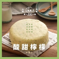 【冷凍店取-心軟乳酪】淋面蛋糕-酸甜檸檬(300gx1)