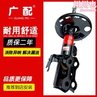適用指南者減震器自由客自由光進口牧馬人後前避震輪總成