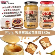 新西蘭製造 Pic‘s 天然無添加花生醬 380g