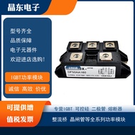 Hot Sale Genuine Sanshe Rectifier Bridge DF60AA120 DF60AA160 DF75AA120 DF75AA160