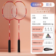 superior productsBadminton Racket Genuine Ultra-Light Carbon Badminton Racket Professional Durable Adult Student Childre