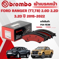 BREMBO CERAMIC Front Brake Pads FORD RANGER (T7 T8) 2.0D 2.2D 3.2D Year 2015-2022 (1 Set)