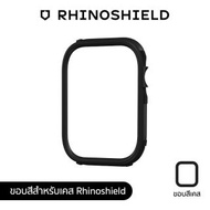 RHINOSHIELD RIM สำหรับ APPLE WATCH 9 / 8 / 7 ขนาด 45MM - BLACK