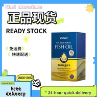 【现货速发】GNC Official Store 97% High Purity Fish Oil 60softgels Omega3 Support heart brain skin eye