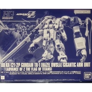 bandai premium bandai HG 1/144 RX-121-2P Gundam TR-1 HAZEL OWSLA Gigantic Arm Unit surprise corner