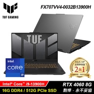 【ASUS 華碩】TUF FX707VV4-0032B13900H 17.3吋 i9 RTX4060 電競筆電 御鐵灰【福利良品】