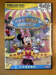 迪士尼 米奇妙妙屋 Minnie's Bow-Tique DVD