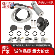 4162CF Applicable to Citroen Berlingo Ignition Switch Lock Cylinder Assembly4162AP