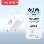 Yoobao | Fast Charging 60W 16 GaN Charger and Data Cable Type C