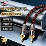 YY-JNM 4-Core 6N Oxygen-Free Copper aux Audio Cable 3.5mm Car Pair Recording Cable Mobile Phone Audi