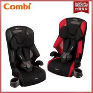 (附發票) Combi Joytrip 18MC S 成長型 2-12歲 汽車安全座椅 汽座 安全座椅[MKC]