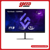 [ผ่อน 0% สูงสุด 10เดือน] VIEWSONIC VX2479A (VX2479A-HD-PRO) 23.8 IPS 1920 x 1080 240Hz 1MS  FHD  MON