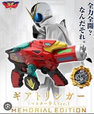 全新 日版 機界戰隊 Geartlinger 介人Version Memorial Edition 齒輪變身槍 暴太郎戰隊