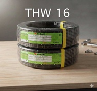 สาย THW 16 มม Yazaki ของใหม่แท้100% (ยาซากิ) (ทองแดง)