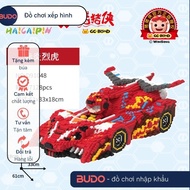 61cm GG BOND red racing car large size GGBOND nano puzzle large size HAICAIPIN HCP nanoblock