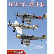 1: 72 German BF109G Fighter Simulation Aircraft Static Model Glue-Free Color Separation Finished Pro