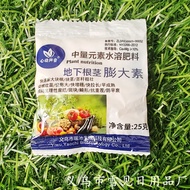 25g Bag Underground Root Puffed Big Vegetarian Sweet Potato Sweet Potato Yam Sweet Potato Peanut Roo