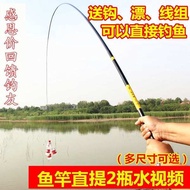 joran pancing shimano full set fishing rod Fishing Rod Full Set Fishing Rod Hand Rod (Fishing Hook F
