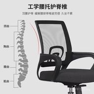 Rotating Office Chair Ergonomic Office Chair Office Technology Engineering Chair Computer Cheap Fact