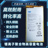 Suitable for Honor Tablet S8-701U S8-701W T1-821W T1-823L Tablet Battery Electric Board