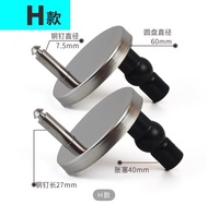 馬桶蓋鉸鏈