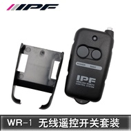 IPF Wireless Remote Control Switch Imported from Japan Auxiliary Light Control Switch Off-Road Light