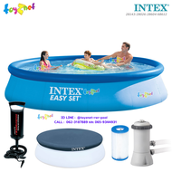 Intex ส่งฟรี สระน้ำ อีซี่เซ็ต 13 ฟุต (3.96x0.84 ม.) รุ่น 28142/28143 + เครื่องกรองระบบไส้กรอง 28604 + ผ้าคลุม + ที่สูบลม