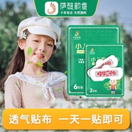 Nose Strip Nose Care Nose Strip Daigou Baby Student Breathable Comfortable Nasal Patch Patch 12.14