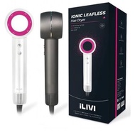 ilivi 勝價比dyxxn風筒, 德國 iLivi 負離子速乾無葉風筒,全新開單有保養！