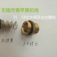 B. b.Limited Time Offer Shenlong Black Panda Water Outlet Check-Way Valve Joint Screw Household High