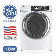 龍城商行 - 奇異18公斤滾筒式洗衣機 GFWS480SSWW