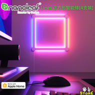 Nanoleaf Lines 90 Degrees Starter Kit智能LED背光燈條入門套裝 (4 條 Lines)