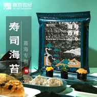 嘉海诚品寿司海苔片大张即食紫菜包饭团商用摆摊家用加厚食材大片Jiahai Eslite Sushi seaweed slices large instant laver