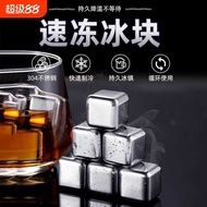 Stainless Steel Ice Cube Household Ice Cube Handy Tool Ice Tray Mold Metal Whiskey Iron Metal Food G