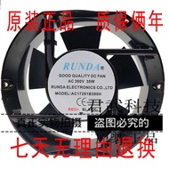 [Radiator] RUNDA RUNDA AC17251B220H/B380H/S220H Welding Machine Cooling Fan 220V/380V 35W