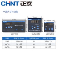 測控儀正泰溫度控制器溫控儀數顯恒溫XMT系列智能全自動控溫烤箱調節儀