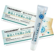 Interference A-2b Type Medical Antipyretic Gel Type A 20g/pc 12Y