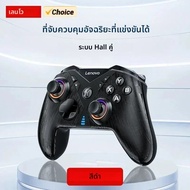 เดิม Lenovo S05 สายGamepadไม่มีStick Drift Zero Dead Zone Gamepad Plug and Playสําหรับสวิทช์Android