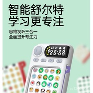 Training Device Early Education Focus Grid Training Machine Focus Visual Auditory Learning Machine S