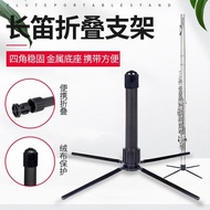 Flute Stand Flute Floor Stand Bracket Foldable Flute Stand Music Stand Musical Instrument Stand Musi