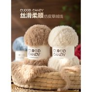 cloud candy fluffy yarn